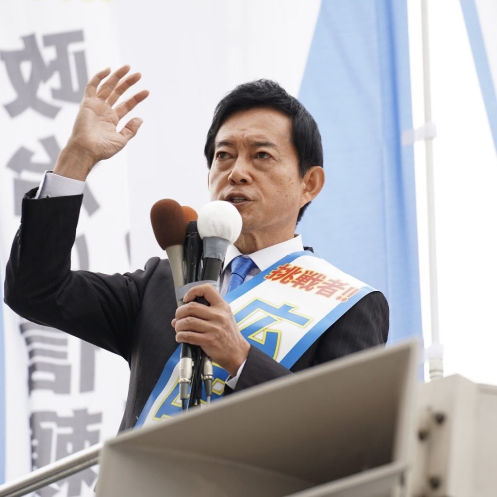 10月5日 参議院徳島高知選挙区補欠選挙告知！ 参議院議員 広田一（徳島高知選挙区） オフィシャルサイト